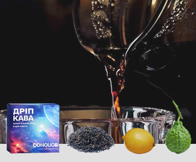 Дріп Бокс "Всесвіт" 6шт.